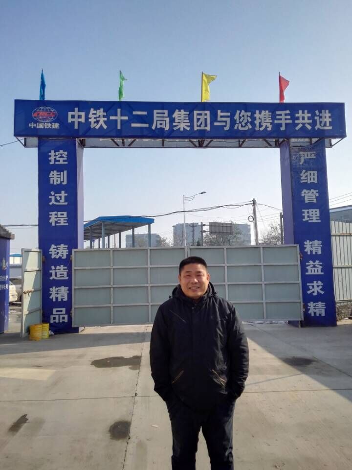 中鐵十二局客戶